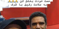دلنوشته احسان علیخانی برای سردبیر روزنامه جام‌جم