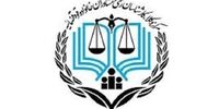 آخرین وضعیت اعلام نتایج مرکز وکلای قوه قضاییه