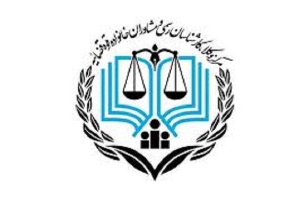 آخرین وضعیت اعلام نتایج مرکز وکلای قوه قضاییه