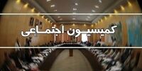 ایرادات شورای نگهبان به طرح ساماندهی کارکنان دولت برطرف شد