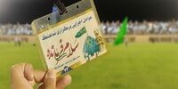  بهترین سرود سال 1401 انتخاب شد
