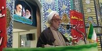 نظر امام جمعه ورامین درباره فضای مجازی و خطرات آن