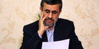 افشای خیانت و ظلم بزرگ محمود احمدی نژاد