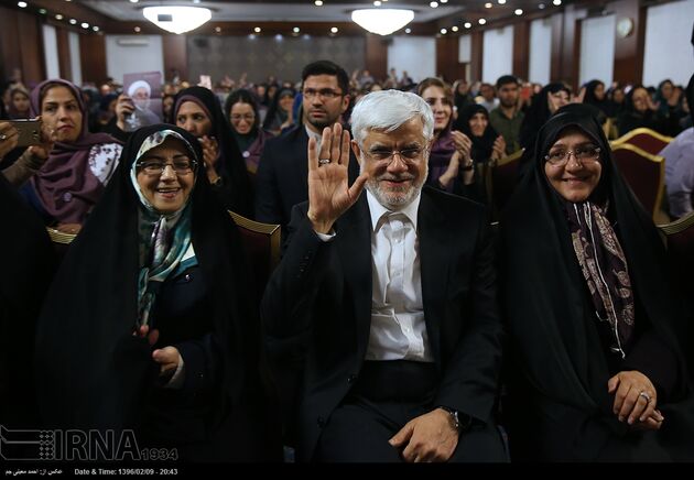 همایش زنان حامی روحانی در تهران