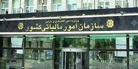 زمان ارائه اظهارنامه مالیاتی صاحبان مشاغل اعلام شد