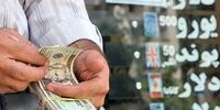 نرخ ارز در بازار آزاد چگونه تعیین می‌شود؟