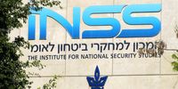شوک حنظله به رژیم صهیونیستی/ موسسه مطالعات امنیت ملی اسرائیل هک شد