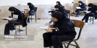 زمان برگزاری امتحانات در این دانشگاه تهران تغییر کرد + جزئیات