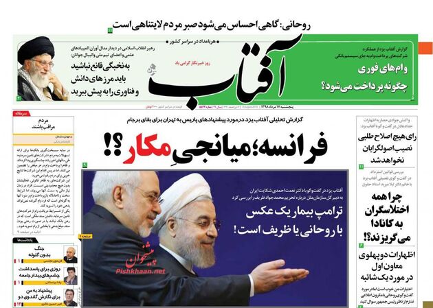 AftabYazd