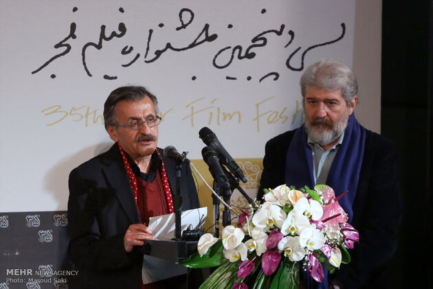 رونمایی از پوستر سی و پنجمین جشنواره فیلم فجر
