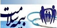 خبر خوش درباره بیمه سلامت/ پوشش کامل برای تمامی جمعیت ایران تا پایان برنامه هفتم+جدول