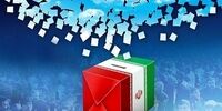 شعار کلیدی انتخابات شورای شهر به روایت بیادی | پس از جنگ ۱۲ روزه با گرانی‌ها، مردم را تنبیه کردند