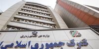 ایران مجددا عضو شورای اجرایی تیر سازمان ملل شد