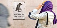 پوشش مهسا امینی برای طرفداران گشت ارشاد تبدیل به آرزو و رؤیا شده | کاش تندروها این پشتکار را علیه فساد، فقر، تورم و رشوه داشتند!