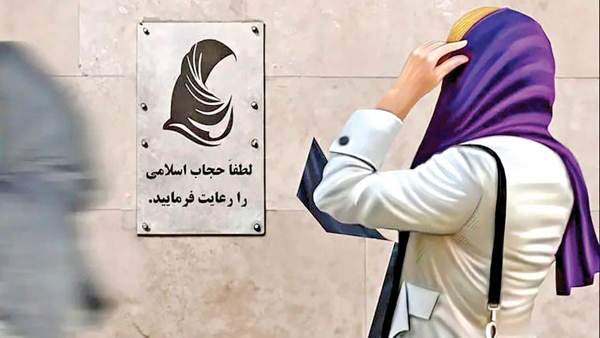نسبت عفاف و حجاب نه برای خودمان روشن شده، نه برای مردم / امر به معروف اگر برای نظام هزینه داشته باشد، اصلا به صلاح نیست