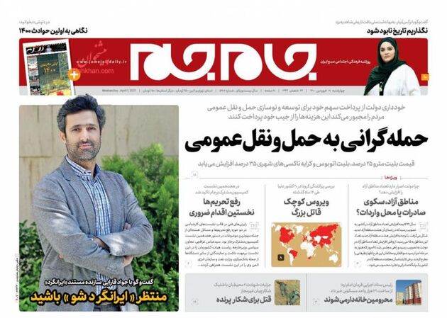 JaameJam_s