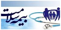 اعلام حق بیمه سلامت این دهک‌ها+ جزئیات