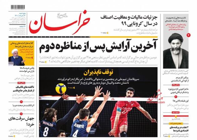 khorasannews_s