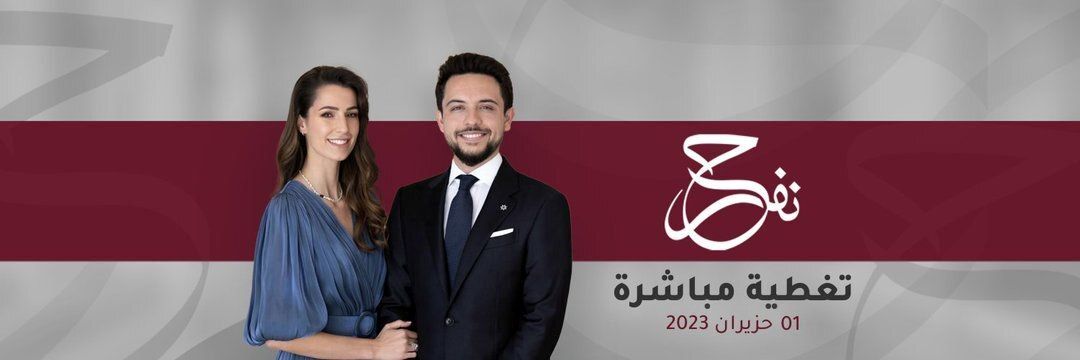 عکس‌هایی از جشن عروسی مجلل و باشکوه ولیعهد