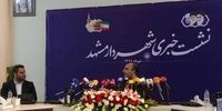 ماجرای سوتی عجیب معاون شهردار مشهد