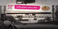 اسنپ فود، تمام خوردنی‌های اطراف شما