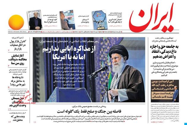 Iran