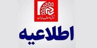 کدام مشاغل در تعطیلات ۶ روزه مجاز به فعالیت هستند؟
