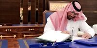 افشاگری دوست شاهزاده سعودی محبوس