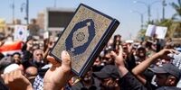 هتک حرمت به قرآن تکرار شد!