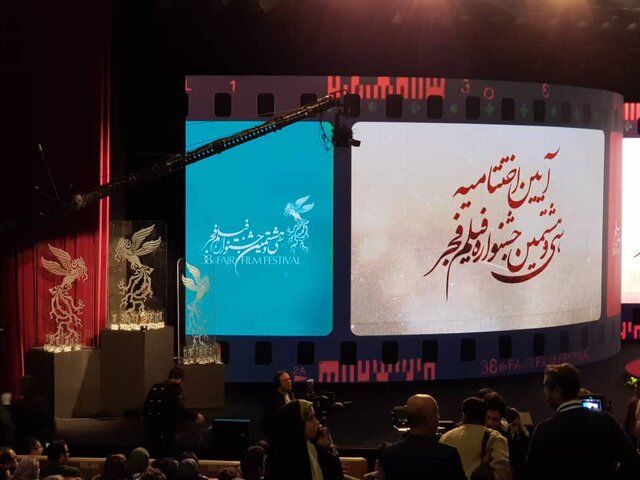 گزارش کامل مراسم اختتامیه جشنواره فیلم فجر +اسامی نامزدها و برندگان