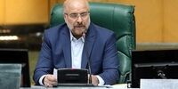 تذکر قالیباف به نمایندگان/ بودجه 1402 بعد از عید بررسی می‌شود/ نمی‌توانیم مجلس را با سلیقه اداره کنیم