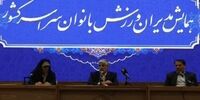 به بودجه ورزش بانوان حساس هستم/ نظارت بر باشگاه های بانوان بیشتر شود