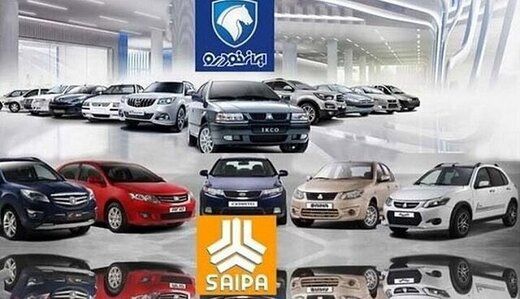 اعلام آمادگی وزارت صمت برای همکاری با شورای رقابت درباره قیمت خودرو