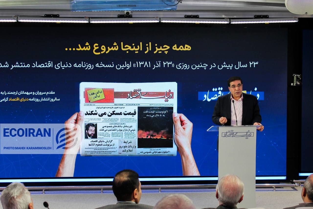 ماموریت پیش ‌رو گروه رسانه‌ای دنیای اقتصاد | بختیاری: توجه را به سمت «حکمرانی اقتصادی» ببریم | باید «نهاد دولت» را از ناتوانی و ناکارآمدی نجات داد