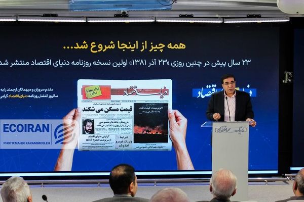 ماموریت پیش ‌رو گروه رسانه‌ای دنیای اقتصاد | بختیاری: توجه را به سمت «حکمرانی اقتصادی» ببریم | باید «نهاد دولت» را از ناتوانی و ناکارآمدی نجات داد