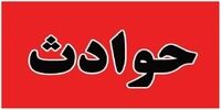 فوری/ حادثه مرگبار در پالایشگاه عسلویه/ چند نفر فوت شدند؟