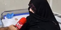 صحبت‌های دردناک مادر نوزاد شهید حمله تروریستی دادگستری زاهدان+ فیلم