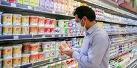 لبنیات گران شد/ قیمت انواع ماست چند؟