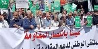 مردم اردن فریب شعار صلح با اسرائیل را نمی‌خورند / «جنگ بزرگ» در راه است؟
