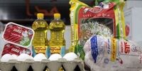 واریز سبد کالای رمضان به حساب ۲ میلیون خانوار+جزئیات