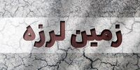 مدارس این مناطق کشور تعطیل شد‌
