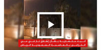 الجزیره خبر  تیراندازی در  کاخ سلمان را منتشر کرد