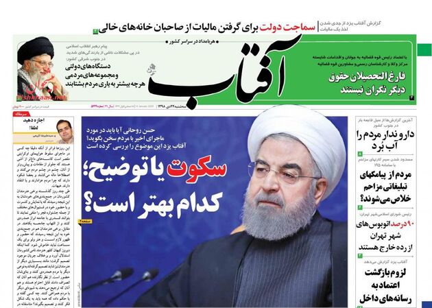 AftabYazd