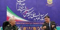 درخواست مهم مشاور عالی فرمانده کل قوا از صلیب سرخ برای جنگ غزه 