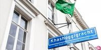 نامگذاری خیابان سفارت عربستان در واشنگتن به نام جمال خاشقجی