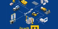 هایپرساز، اولین فروشگاه اینترنتی آنلاین مصالح ساختمانی
