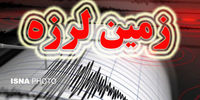  زلزله ۵.۲ ریشتری شرق ترکیه را لرزاند