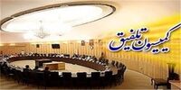سناریوهای بودجه 99 در مارپیچ کرونایی مجلس؛ جزئیات افزایش حقوق‌ها و  میزان یارانه‌ها در سال 99