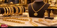 قیمت طلا ۱۸ عیار امروز چهارشنبه ۶ آبان ۱۴۰۵/ افزایش قیمت طلا