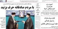 آقای ولایتی!روسیه و چین هم قابل اعتماد نیستند